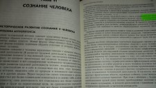 Фото отзыв 2