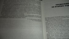 Фото отзыв 3