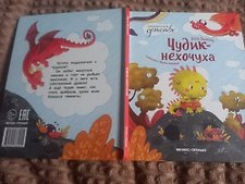 Фото отзыв 3