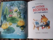 Фото отзыв 0
