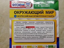 Фото отзыв 2