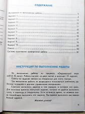 Фото отзыв 3