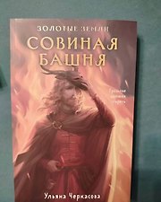 Фото отзыв 6