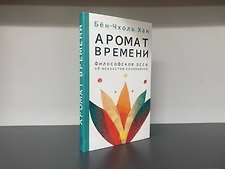 Фото отзыв 0