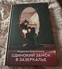 Фото отзыв 2