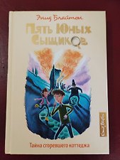 Фото отзыв 3