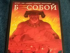 Фото отзыв 0