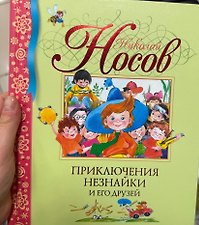 Фото отзыв 0