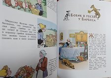 Фото отзыв 1