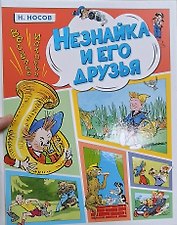 Фото отзыв 2