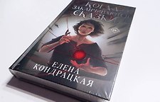 Фото отзыв 6