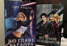 Фото отзыв 8