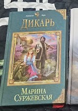 Фото отзыв 3