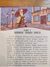 Фото отзыв 0