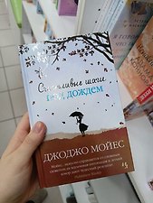 Фото отзыв 0