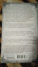 Фото отзыв 2