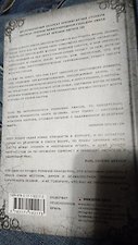 Фото отзыв 2