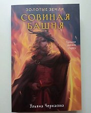Фото отзыв 5