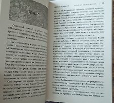 Фото отзыв 4