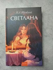 Фото отзыв 4