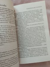 Фото отзыв 4