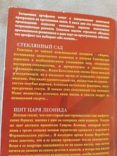 Фото отзыв 4
