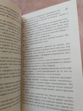 Фото отзыв 6