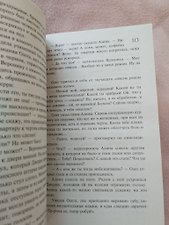 Фото отзыв 7