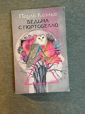 Фото отзыв 2