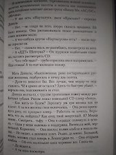 Фото отзыв 2
