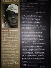 Фото отзыв 3