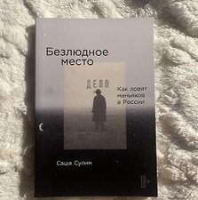 Фото отзыв 2