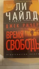 Фото отзыв 1