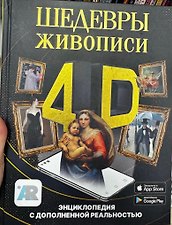 Фото отзыв 0