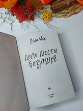 Фото отзыв 2