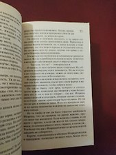 Фото отзыв 3
