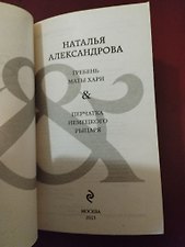 Фото отзыв 4