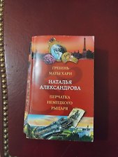 Фото отзыв 6