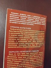 Фото отзыв 7