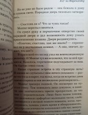 Фото отзыв 2