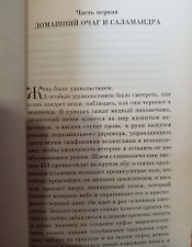 Фото отзыв 3