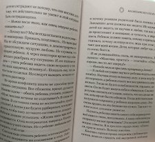 Фото отзыв 1