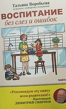 Фото отзыв 2