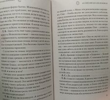 Фото отзыв 3