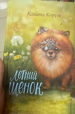 Фото отзыв 0
