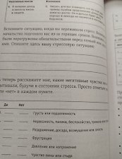 Фото отзыв 2