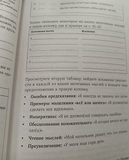 Фото отзыв 4