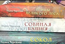 Фото отзыв 2