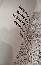 Фото отзыв 0