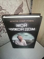 Фото отзыв 0
